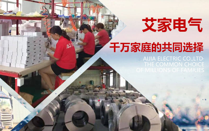 企业实力