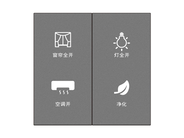 四位场景开关