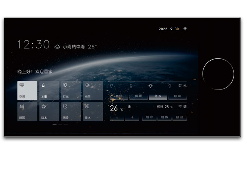 智能中控屏